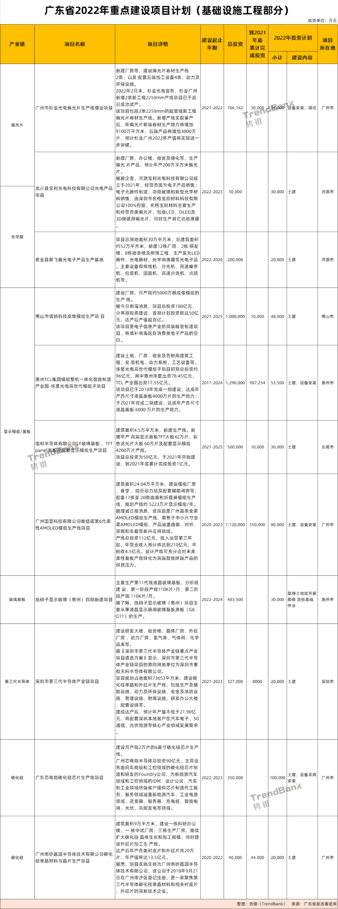 微信圖片_20220402152352.png